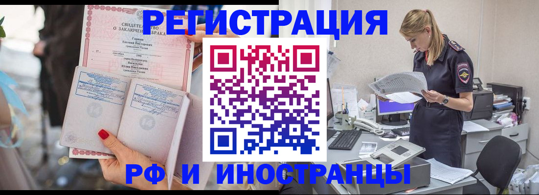 найти адрес прописки в Острогожске